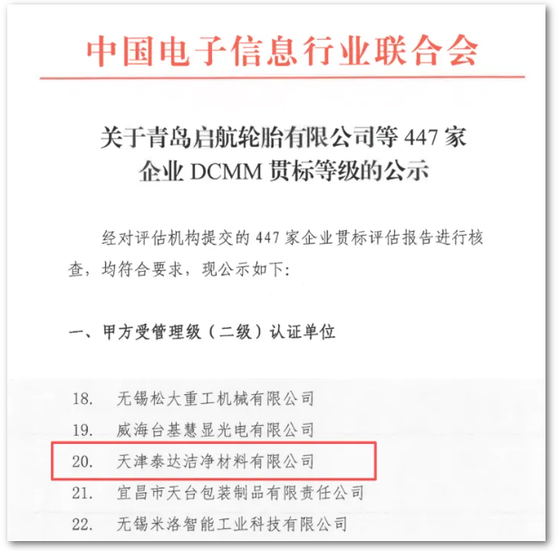 pg电子游戏认证.png pg电子游戏认证.png